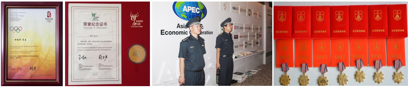 資質(zhì)圖2.jpg 資質(zhì)圖2.jpg